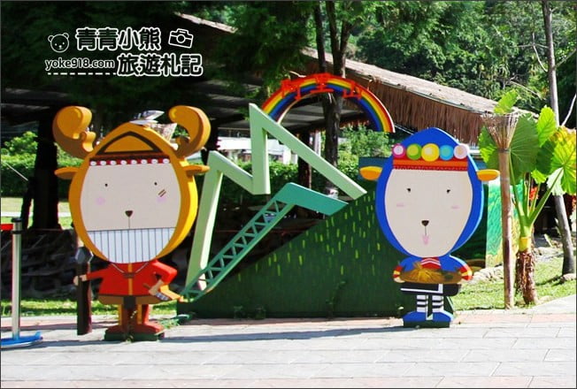 嘉義景點》逐鹿傳說觸口梅花鹿園區.親子同遊~來找梅花鹿玩耍去 @青青小熊*旅遊札記 嘉義景點》逐鹿傳說觸口梅花鹿園區.親子同遊~來找梅花鹿玩耍去 @青青小熊*旅遊札記