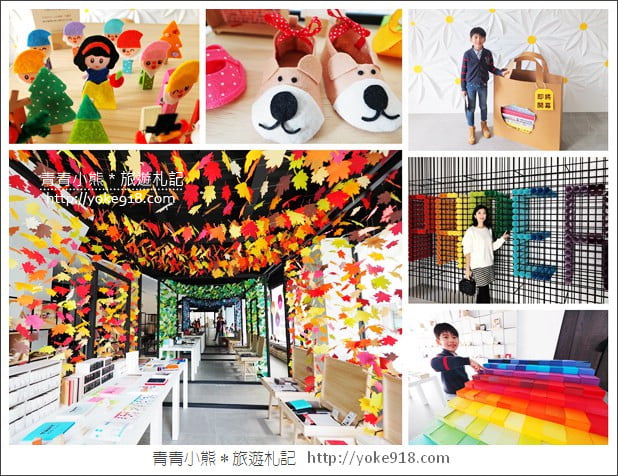台中神岡景點》紙博館紙的空間.免門票台中新景點~充滿創意紙博館 @青青小熊*旅遊札記 台中神岡景點》紙博館紙的空間.免門票台中新景點~充滿創意紙博館 @青青小熊*旅遊札記