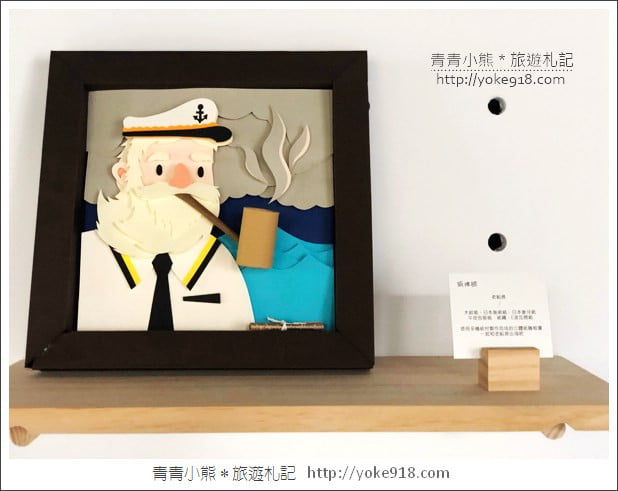 台中神岡景點》紙博館紙的空間.免門票台中新景點~充滿創意紙博館 @青青小熊*旅遊札記 台中神岡景點》紙博館紙的空間.免門票台中新景點~充滿創意紙博館 @青青小熊*旅遊札記
