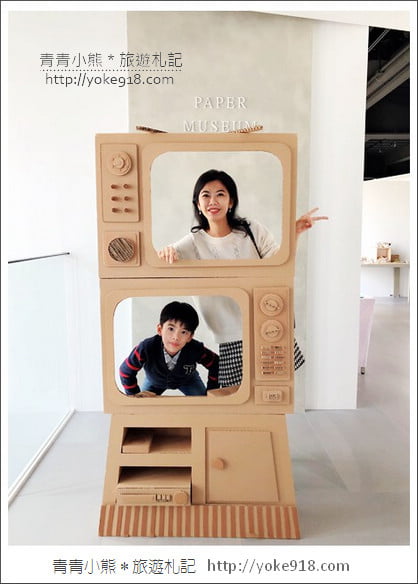 台中神岡景點》紙博館紙的空間.免門票台中新景點~充滿創意紙博館 @青青小熊*旅遊札記 台中神岡景點》紙博館紙的空間.免門票台中新景點~充滿創意紙博館 @青青小熊*旅遊札記