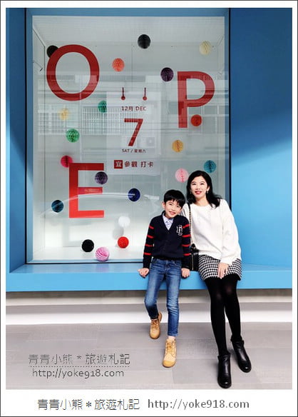 台中神岡景點》紙博館紙的空間.免門票台中新景點~充滿創意紙博館 @青青小熊*旅遊札記 台中神岡景點》紙博館紙的空間.免門票台中新景點~充滿創意紙博館 @青青小熊*旅遊札記