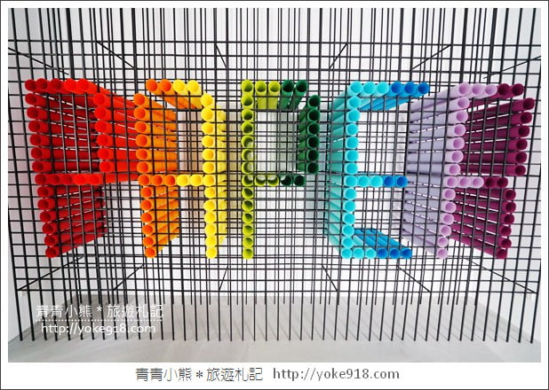 台中神岡景點》紙博館紙的空間.免門票台中新景點~充滿創意紙博館 @青青小熊*旅遊札記 台中神岡景點》紙博館紙的空間.免門票台中新景點~充滿創意紙博館 @青青小熊*旅遊札記