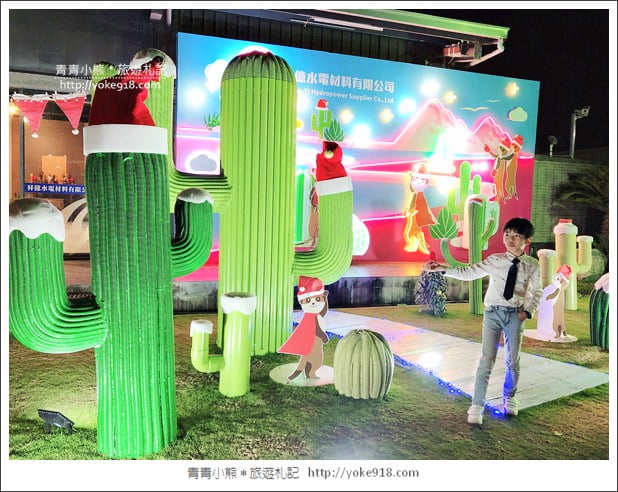 嘉義拍照新景點》全台最有創意的昇億水電~巨大仙人掌打卡去 @青青小熊*旅遊札記 嘉義拍照新景點》全台最有創意的昇億水電~巨大仙人掌打卡去 @青青小熊*旅遊札記