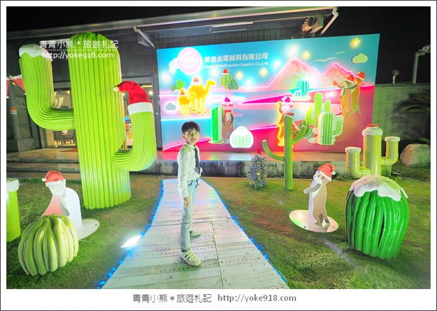 嘉義拍照新景點》全台最有創意的昇億水電~巨大仙人掌打卡去 @青青小熊*旅遊札記 嘉義拍照新景點》全台最有創意的昇億水電~巨大仙人掌打卡去 @青青小熊*旅遊札記