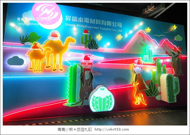 嘉義拍照新景點》全台最有創意的昇億水電~巨大仙人掌打卡去 @青青小熊*旅遊札記 嘉義拍照新景點》全台最有創意的昇億水電~巨大仙人掌打卡去 @青青小熊*旅遊札記