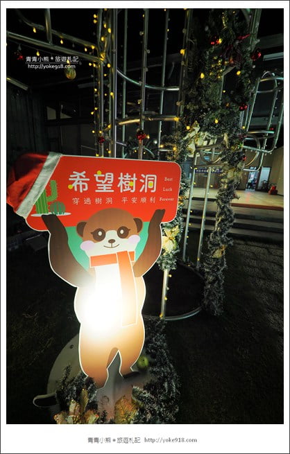 嘉義拍照新景點》全台最有創意的昇億水電~巨大仙人掌打卡去 @青青小熊*旅遊札記 嘉義拍照新景點》全台最有創意的昇億水電~巨大仙人掌打卡去 @青青小熊*旅遊札記