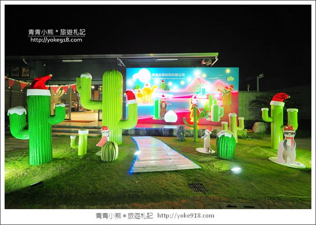嘉義拍照新景點》全台最有創意的昇億水電~巨大仙人掌打卡去 @青青小熊*旅遊札記 嘉義拍照新景點》全台最有創意的昇億水電~巨大仙人掌打卡去 @青青小熊*旅遊札記