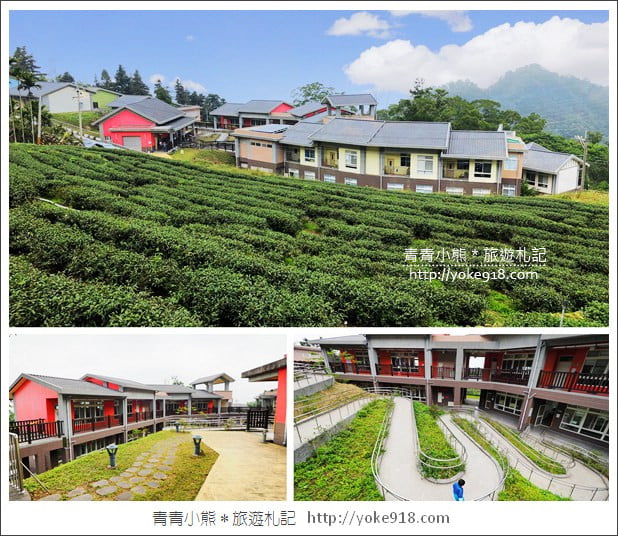 雲林景點》古坑樟湖國小.馬卡龍色系最美的生態國小~茶園雲海好迷人 @青青小熊*旅遊札記 雲林景點》古坑樟湖國小.馬卡龍色系最美的生態國小~茶園雲海好迷人 @青青小熊*旅遊札記