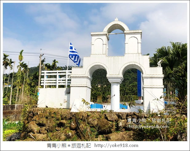 雲林景點推薦》古坑56號藍色公路景觀餐廳.彷彿走進藍白希臘風裡 @青青小熊*旅遊札記 雲林景點推薦》古坑56號藍色公路景觀餐廳.彷彿走進藍白希臘風裡 @青青小熊*旅遊札記