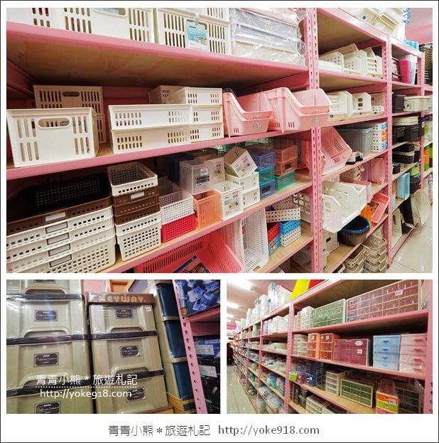 桃園購物》桃園亞細亞玩具生活用品批發.每次來都有新發現,過年補貨去 @青青小熊*旅遊札記 桃園購物》桃園亞細亞玩具生活用品批發.每次來都有新發現,過年補貨去 @青青小熊*旅遊札記
