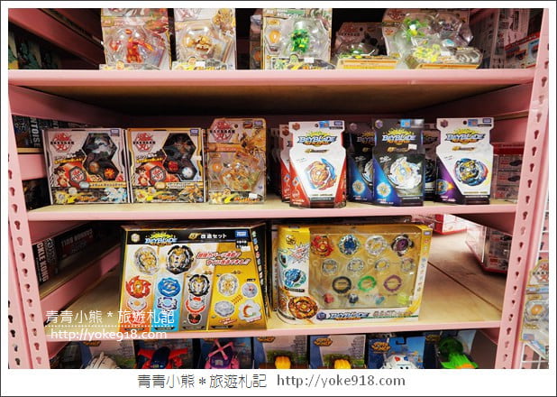 桃園購物》桃園亞細亞玩具生活用品批發.每次來都有新發現,過年補貨去 @青青小熊*旅遊札記 桃園購物》桃園亞細亞玩具生活用品批發.每次來都有新發現,過年補貨去 @青青小熊*旅遊札記