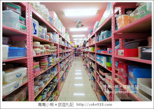 桃園購物》桃園亞細亞玩具生活用品批發.每次來都有新發現,過年補貨去 @青青小熊*旅遊札記 桃園購物》桃園亞細亞玩具生活用品批發.每次來都有新發現,過年補貨去 @青青小熊*旅遊札記