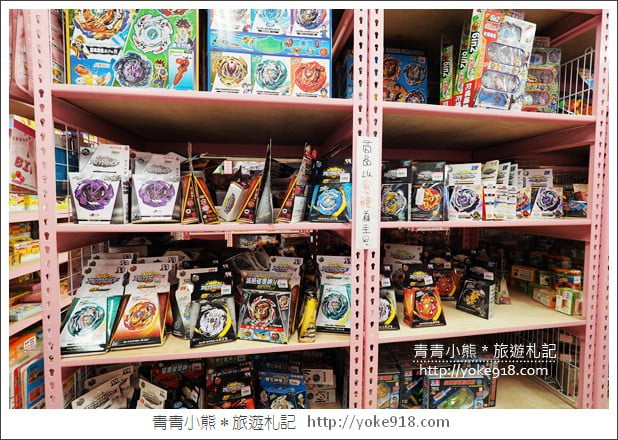 桃園購物》桃園亞細亞玩具生活用品批發.每次來都有新發現,過年補貨去 @青青小熊*旅遊札記 桃園購物》桃園亞細亞玩具生活用品批發.每次來都有新發現,過年補貨去 @青青小熊*旅遊札記