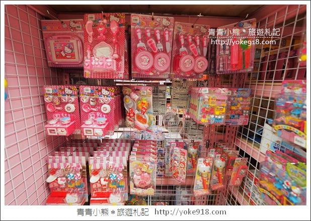 桃園購物》桃園亞細亞玩具生活用品批發.每次來都有新發現,過年補貨去 @青青小熊*旅遊札記 桃園購物》桃園亞細亞玩具生活用品批發.每次來都有新發現,過年補貨去 @青青小熊*旅遊札記
