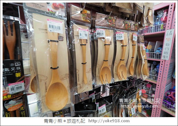 桃園購物》桃園亞細亞玩具生活用品批發.每次來都有新發現,過年補貨去 @青青小熊*旅遊札記 桃園購物》桃園亞細亞玩具生活用品批發.每次來都有新發現,過年補貨去 @青青小熊*旅遊札記
