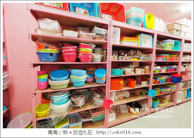 桃園購物》桃園亞細亞玩具生活用品批發．每次來都有新發現，過年補貨去 @青青小熊＊旅遊札記