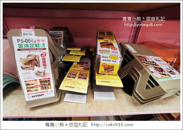 桃園購物》桃園亞細亞玩具生活用品批發.每次來都有新發現,過年補貨去 @青青小熊*旅遊札記 桃園購物》桃園亞細亞玩具生活用品批發.每次來都有新發現,過年補貨去 @青青小熊*旅遊札記