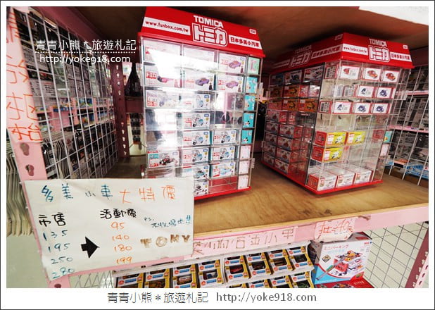 桃園購物》桃園亞細亞玩具生活用品批發.每次來都有新發現,過年補貨去 @青青小熊*旅遊札記 桃園購物》桃園亞細亞玩具生活用品批發.每次來都有新發現,過年補貨去 @青青小熊*旅遊札記