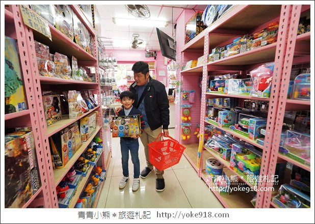 桃園購物》桃園亞細亞玩具生活用品批發．每次來都有新發現，過年補貨去 @青青小熊＊旅遊札記