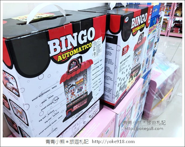 桃園購物》桃園亞細亞玩具生活用品批發.每次來都有新發現,過年補貨去 @青青小熊*旅遊札記 桃園購物》桃園亞細亞玩具生活用品批發.每次來都有新發現,過年補貨去 @青青小熊*旅遊札記