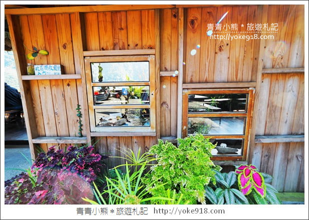 苗栗景點》南庄山行玫瑰景觀餐廳．隱藏在苗栗山中的桃花源 @青青小熊＊旅遊札記