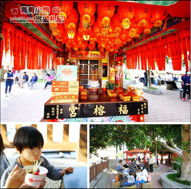 彰化景點》大竹村福榕宮.泡麵土地公,來去彰化福榕宮求平安吃泡麵 @青青小熊*旅遊札記 彰化景點》大竹村福榕宮.泡麵土地公,來去彰化福榕宮求平安吃泡麵 @青青小熊*旅遊札記