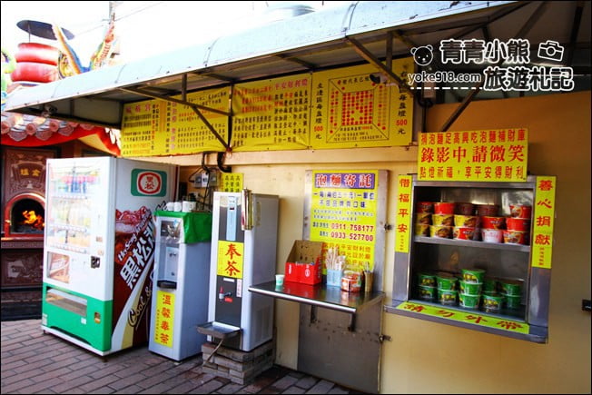 彰化景點》大竹村福榕宮．泡麵土地公，來去彰化福榕宮求平安吃泡麵 @青青小熊＊旅遊札記