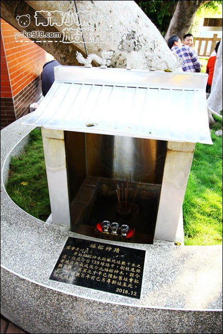 彰化景點》大竹村福榕宮.泡麵土地公,來去彰化福榕宮求平安吃泡麵 @青青小熊*旅遊札記 彰化景點》大竹村福榕宮.泡麵土地公,來去彰化福榕宮求平安吃泡麵 @青青小熊*旅遊札記