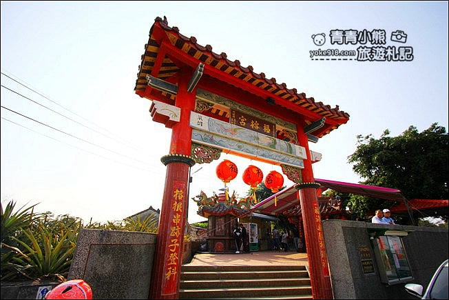 彰化景點》大竹村福榕宮.泡麵土地公,來去彰化福榕宮求平安吃泡麵 @青青小熊*旅遊札記 彰化景點》大竹村福榕宮.泡麵土地公,來去彰化福榕宮求平安吃泡麵 @青青小熊*旅遊札記