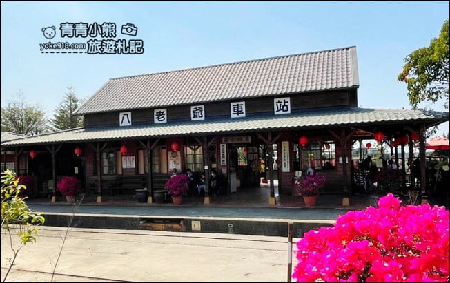 台南景點》柳營八老爺車站-乳牛的家~親子同遊推薦,來找小動物一起玩耍 @青青小熊*旅遊札記 台南景點》柳營八老爺車站-乳牛的家~親子同遊推薦,來找小動物一起玩耍 @青青小熊*旅遊札記