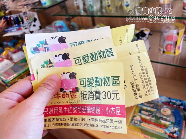 台南景點》柳營八老爺車站-乳牛的家~親子同遊推薦,來找小動物一起玩耍 @青青小熊*旅遊札記 台南景點》柳營八老爺車站-乳牛的家~親子同遊推薦,來找小動物一起玩耍 @青青小熊*旅遊札記
