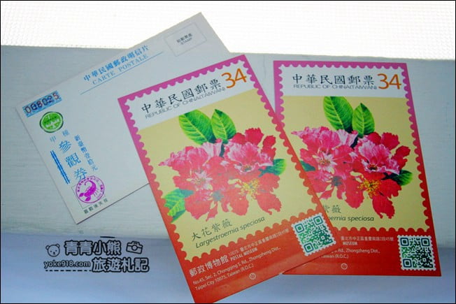 台北景點》郵政博物館.只要銅板價,還有有趣的親子體驗~cp值高的景點 @青青小熊*旅遊札記 台北景點》郵政博物館.只要銅板價,還有有趣的親子體驗~cp值高的景點 @青青小熊*旅遊札記