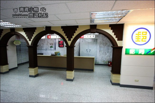 台北景點》郵政博物館.只要銅板價,還有有趣的親子體驗~cp值高的景點 @青青小熊*旅遊札記 台北景點》郵政博物館.只要銅板價,還有有趣的親子體驗~cp值高的景點 @青青小熊*旅遊札記