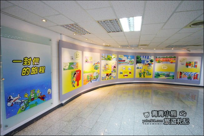 台北景點》郵政博物館.只要銅板價,還有有趣的親子體驗~cp值高的景點 @青青小熊*旅遊札記 台北景點》郵政博物館.只要銅板價,還有有趣的親子體驗~cp值高的景點 @青青小熊*旅遊札記