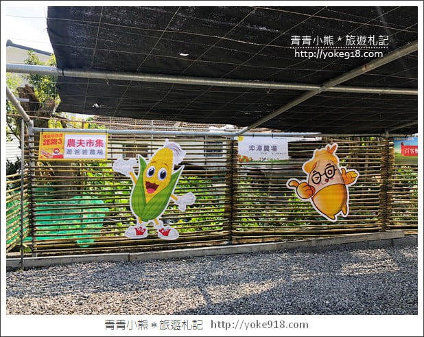 宜蘭新景點》張美阿嬤農場.超可愛梅花鹿~可以近距離接觸餵食 @青青小熊*旅遊札記 宜蘭新景點》張美阿嬤農場.超可愛梅花鹿~可以近距離接觸餵食 @青青小熊*旅遊札記