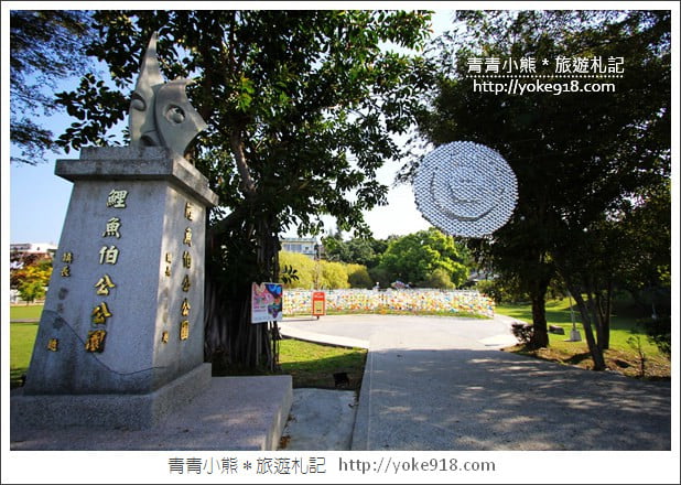 台中景點》東勢燈會．3000顆客家彩燈籠~打造鯉魚迷宮好迷人 @青青小熊＊旅遊札記