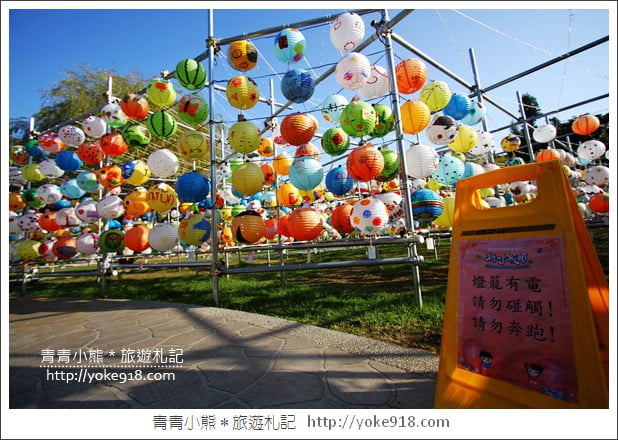 台中景點》東勢燈會．3000顆客家彩燈籠~打造鯉魚迷宮好迷人 @青青小熊＊旅遊札記