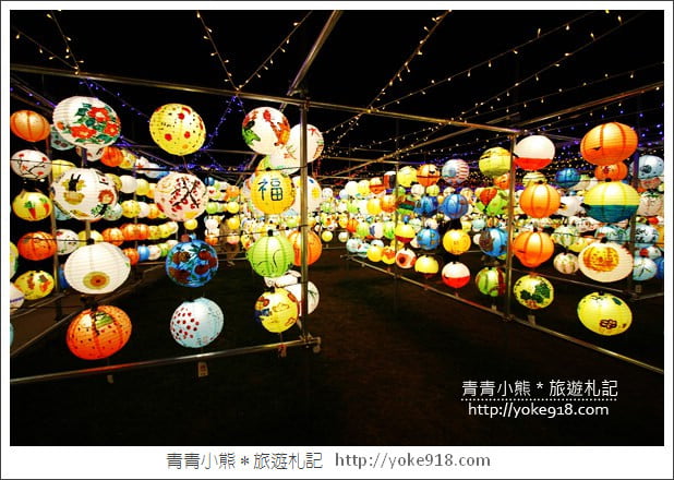 台中景點》東勢燈會．3000顆客家彩燈籠~打造鯉魚迷宮好迷人 @青青小熊＊旅遊札記