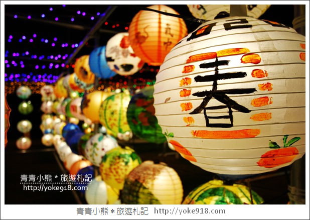 台中景點》東勢燈會．3000顆客家彩燈籠~打造鯉魚迷宮好迷人 @青青小熊＊旅遊札記
