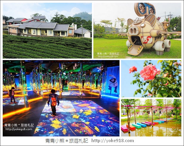 雲林親子景點》親子一日遊來雲林哪裡好玩？喝咖啡.賞夜景.逛觀光工廠 @青青小熊＊旅遊札記