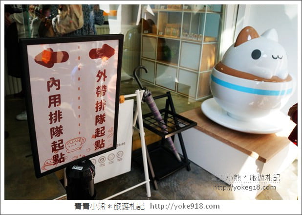 台中景點》奶泡貓咖啡．貓貓蟲,超可愛奶泡貓~咖波迷必訪打卡景點 @青青小熊＊旅遊札記