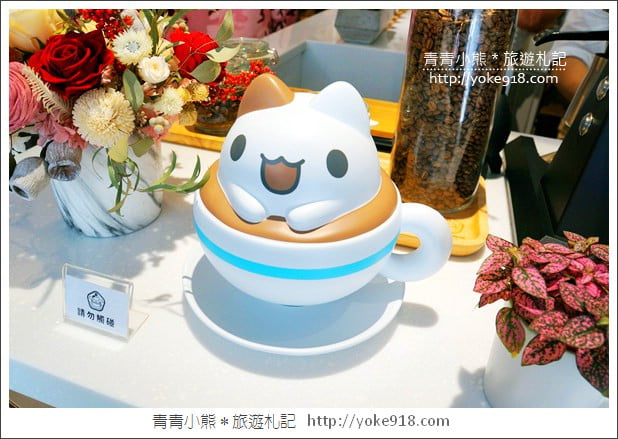 台中景點》奶泡貓咖啡．貓貓蟲,超可愛奶泡貓~咖波迷必訪打卡景點 @青青小熊＊旅遊札記