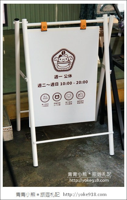台中景點》奶泡貓咖啡．貓貓蟲,超可愛奶泡貓~咖波迷必訪打卡景點 @青青小熊＊旅遊札記