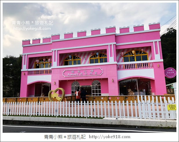 宜蘭礁溪新景點》礁溪浴場.兔子迷宮A.maze Jiaoxi~粉紅城堡超好玩又好拍 @青青小熊*旅遊札記 宜蘭礁溪新景點》礁溪浴場.兔子迷宮A.maze Jiaoxi~粉紅城堡超好玩又好拍 @青青小熊*旅遊札記