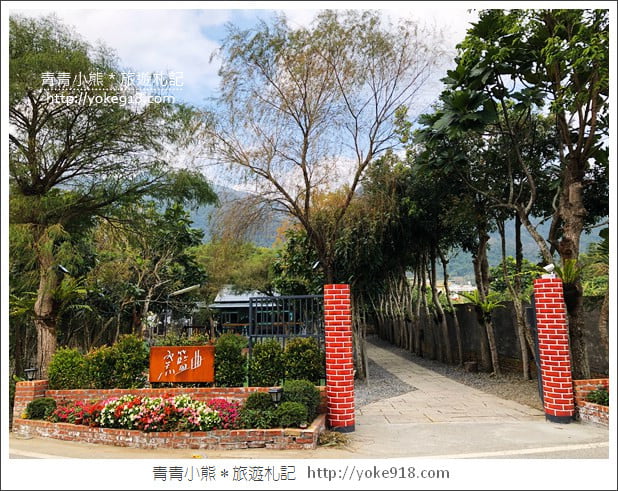 宜蘭新景點》礁溪窯籃曲.有著透明泡泡屋的義式烘焙餐廳 @青青小熊*旅遊札記 宜蘭新景點》礁溪窯籃曲.有著透明泡泡屋的義式烘焙餐廳 @青青小熊*旅遊札記