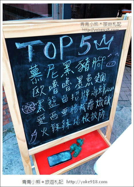 宜蘭新景點》礁溪窯籃曲.有著透明泡泡屋的義式烘焙餐廳 @青青小熊*旅遊札記 宜蘭新景點》礁溪窯籃曲.有著透明泡泡屋的義式烘焙餐廳 @青青小熊*旅遊札記
