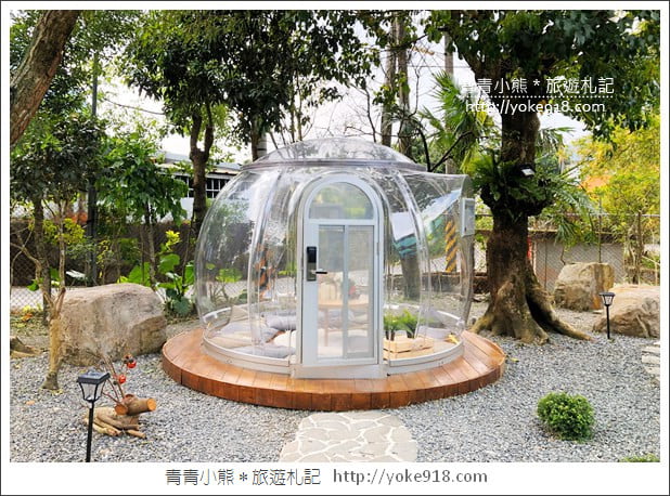 宜蘭新景點》礁溪窯籃曲．有著透明泡泡屋的義式烘焙餐廳 @青青小熊＊旅遊札記