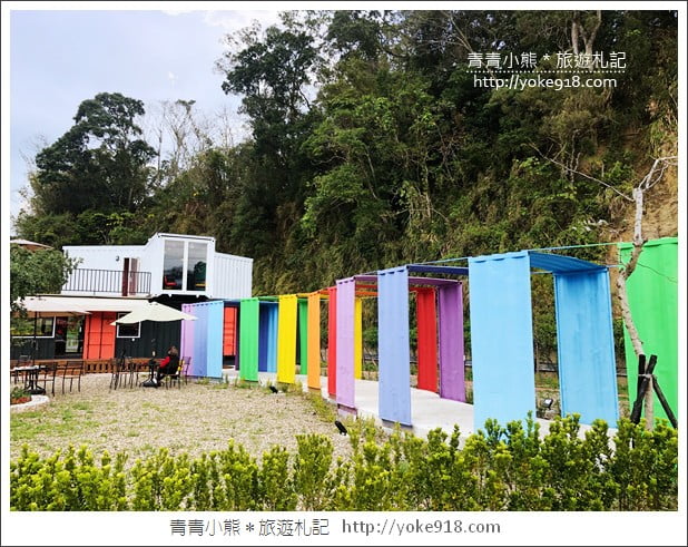 新竹景點》峨眉貨櫃89咖啡.漫步彩虹貨櫃隧道~情侶約會拍照景點 @青青小熊*旅遊札記 新竹景點》峨眉貨櫃89咖啡.漫步彩虹貨櫃隧道~情侶約會拍照景點 @青青小熊*旅遊札記