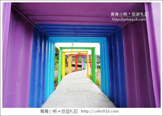 新竹景點》峨眉貨櫃89咖啡.漫步彩虹貨櫃隧道~情侶約會拍照景點 @青青小熊*旅遊札記 新竹景點》峨眉貨櫃89咖啡.漫步彩虹貨櫃隧道~情侶約會拍照景點 @青青小熊*旅遊札記