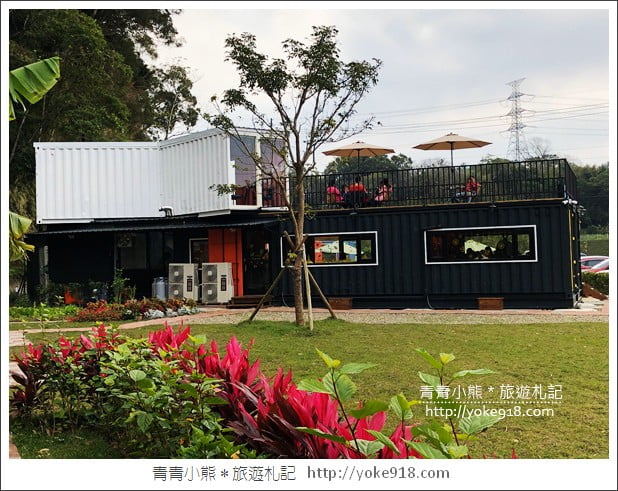 新竹景點》峨眉貨櫃89咖啡.漫步彩虹貨櫃隧道~情侶約會拍照景點 @青青小熊*旅遊札記 新竹景點》峨眉貨櫃89咖啡.漫步彩虹貨櫃隧道~情侶約會拍照景點 @青青小熊*旅遊札記